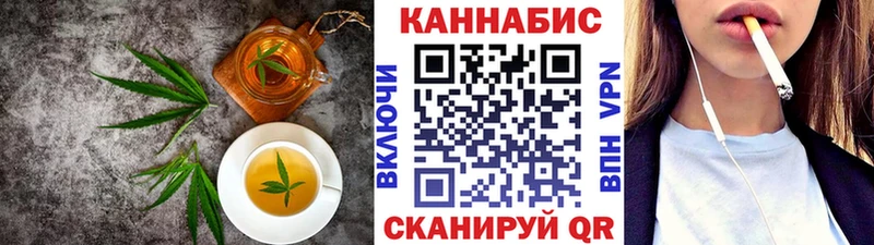 Купить закладки  Нижний Тагил  Еда ТГК конопля 