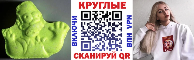 ЭКСТАЗИ Philipp Plein  Купить  Нижний Тагил 