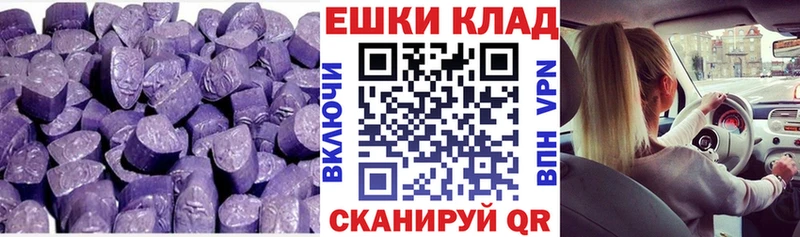 Ecstasy бентли Нижний Тагил