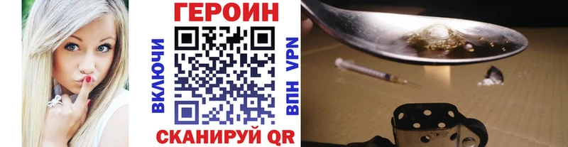 Купить закладки  Нижний Тагил  ГЕРОИН герыч 