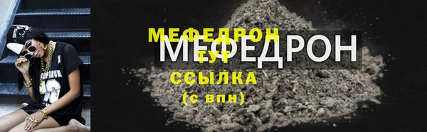каннабис Богородицк