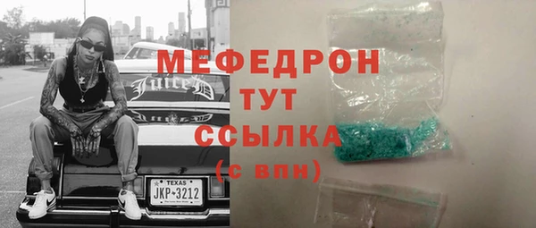 каннабис Богородицк