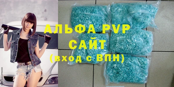 каннабис Богородицк