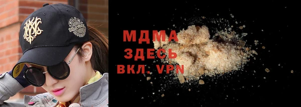каннабис Богородицк