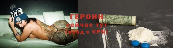 каннабис Богородицк