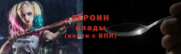шишки Богородск