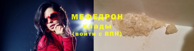 каннабис Богородицк