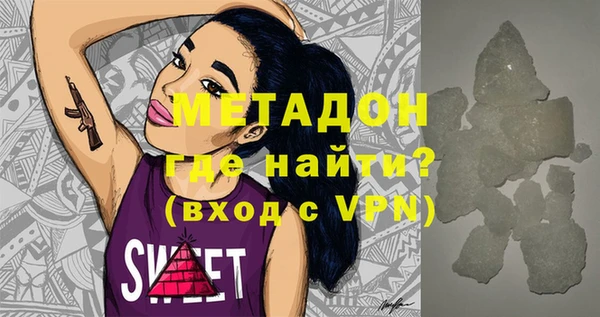 кокаин Богданович