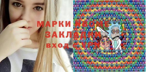 шишки Богородск