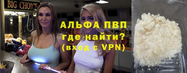 каннабис Богородицк