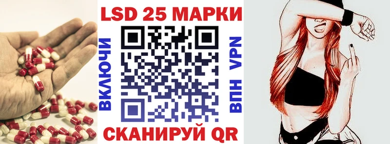 LSD-25 экстази кислота Купить закладки Нижний Тагил