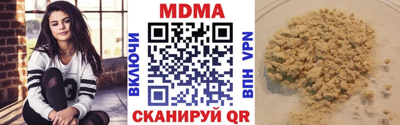 МДМА Molly Купить где Нижний Тагил