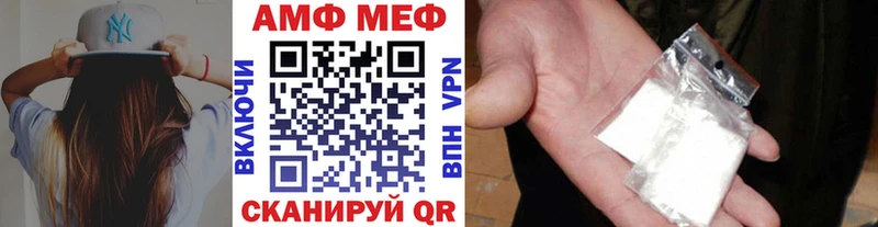 Купить  Нижний Тагил  Первитин витя 