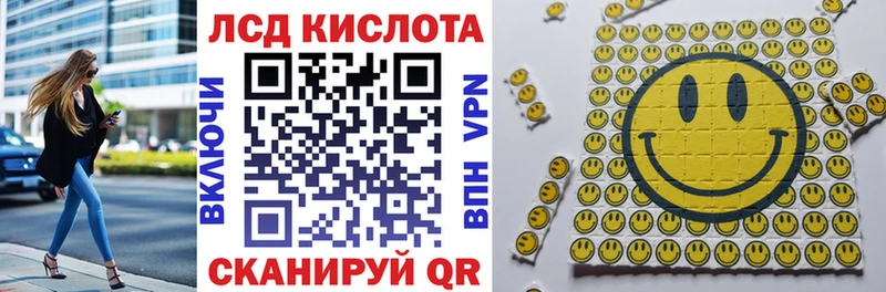 Купить закладки  Нижний Тагил  Наркотические марки 1500мкг 