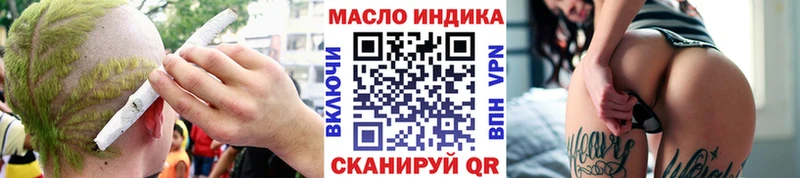ТГК THC oil  Купить закладки  Нижний Тагил 